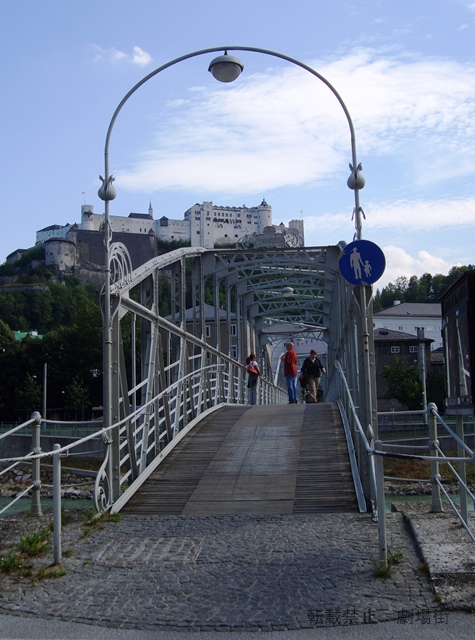 モーツァルトの小橋