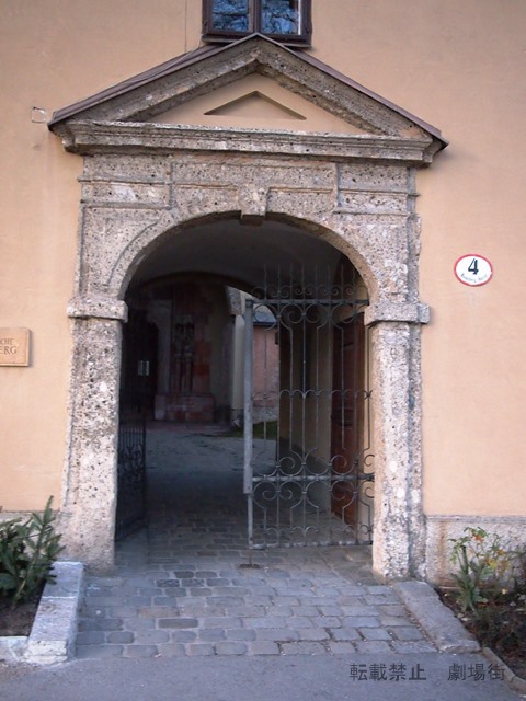 ノンベルク修道院の門