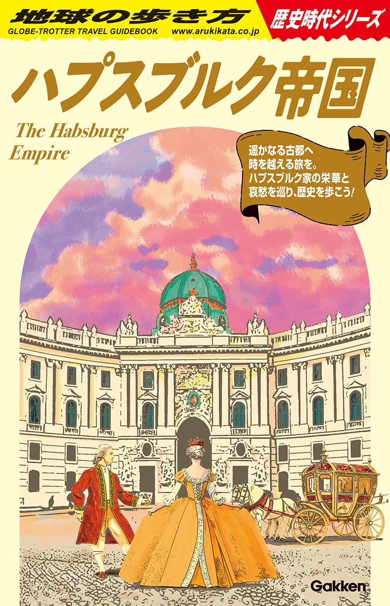 �n���̕�����